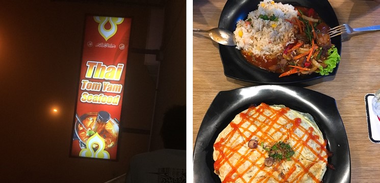 Restoran Thai Tomyam Seafood